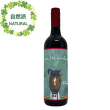 画像をギャラリービューアに読み込む, オーバー・ザ・レインボー PF•シラーズ 2025年 午年ラベル 750ml Over The Rainbow PF Shiraz