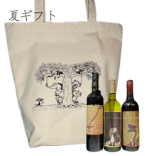 画像をギャラリービューアに読み込む, オリジナルエコバック付きワイン3本セット