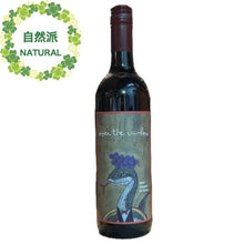 画像をギャラリービューアに読み込む, オーバー・ザ・レインボー PF•シラーズ 2024年 巳年ラベル 750ml Over The Rainbow PF Shiraz