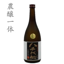 画像をギャラリービューアに読み込む, 八千代伝 黒麹 720ml(4号瓶)