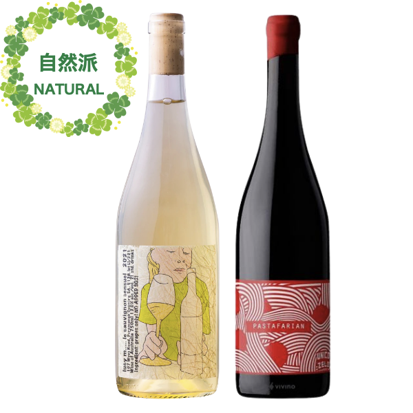 ルーシー・マルゴー ソーヴィニヨン・センシュエル 750ml Lucy Margaux