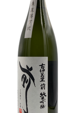 画像をギャラリービューアに読み込む, 前 垂直落下式 純米吟醸 1.8L(1800ml.一升瓶)