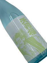 画像をギャラリービューアに読み込む, 春のてんぐざくら 720ml(4号瓶)