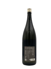 画像をギャラリービューアに読み込む, 久保田 純米大吟醸 化粧箱入り1.8L(1800ml.一升瓶)