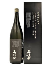 画像をギャラリービューアに読み込む, 久保田 純米大吟醸 化粧箱入り1.8L(1800ml.一升瓶)
