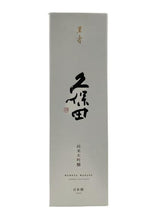 画像をギャラリービューアに読み込む, 久保田 萬寿(純米大吟醸) 1.8L(1800ml.一升瓶)
