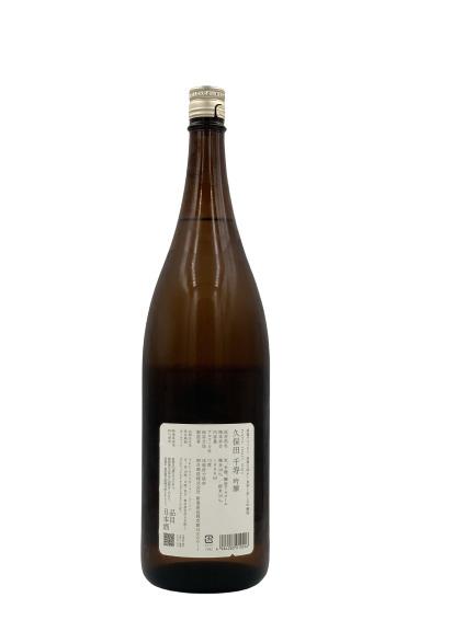 久保田 千寿(吟醸) 1.8L(1800ml.一升瓶) – たにもと屋オンライン