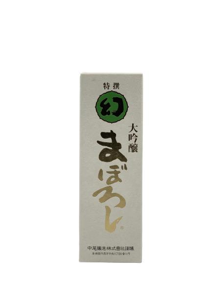 レア 非売品】天下の春 大吟醸 720ml なつかしい 幻 四合瓶 日本酒 化粧箱入り