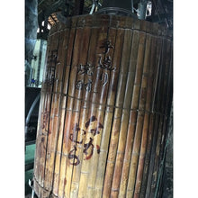 画像をギャラリービューアに読み込む, なかむら 1.8L(1800ml,一升瓶)