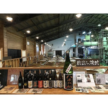 画像をギャラリービューアに読み込む, 八千代伝 黒麹 1.8L(1800ml,一升瓶)