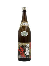 画像をギャラリービューアに読み込む, 天狗櫻 1.8L(1800ml,一升瓶)