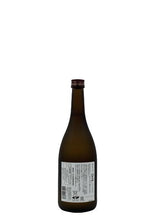 画像をギャラリービューアに読み込む, 八千代伝 白麹 720ml(4号瓶)