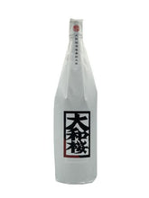 画像をギャラリービューアに読み込む, 大和桜紅芋 25度 1.8L(1800ml,一升瓶)