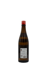画像をギャラリービューアに読み込む, 大和桜 25度 720ml(4号瓶)