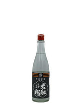 画像をギャラリービューアに読み込む, ヤマトザクラヒカリ 720ml(4号瓶)