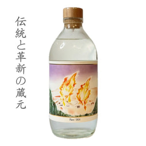【+innovative】 Flare フレア 2024  40度550ml