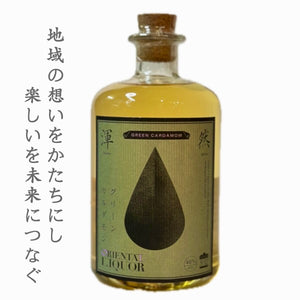 オリエンタルリカー グリーン・カルダモン40度 500ml(ORIENTAL LIQUOR GREEN CARDAMON)