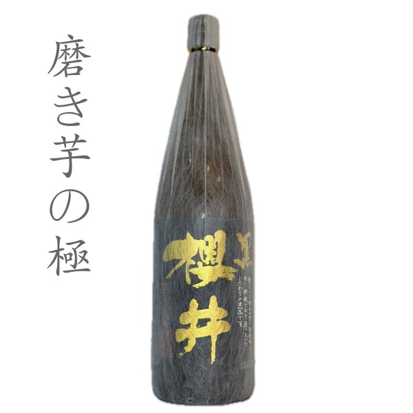 黒櫻井 1.8L(1800ml,一升瓶)