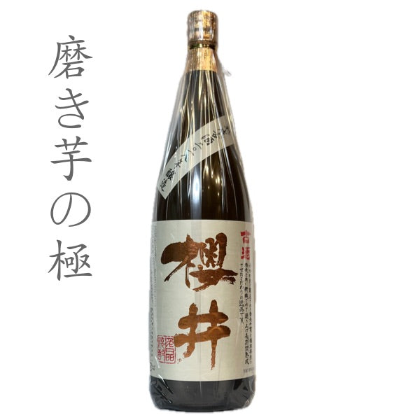 古酒 櫻井 2018年醸造 1.8L(1800ml,一升瓶) – たにもと屋