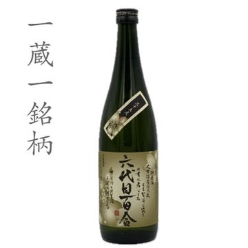 六代目百合 35度　720ml(4号瓶)
