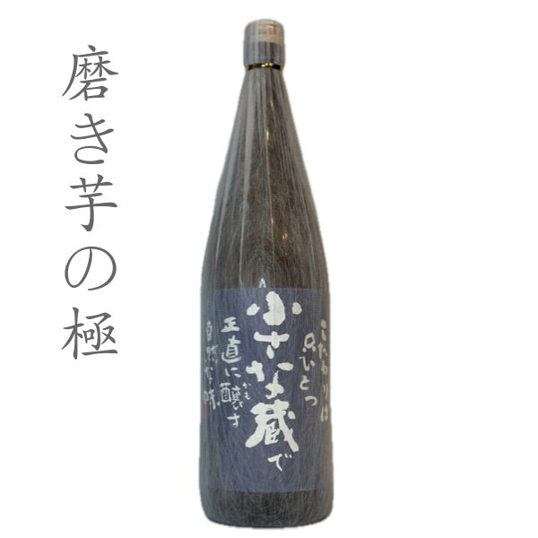 小さな蔵 1.8L(1800ml,一升瓶)