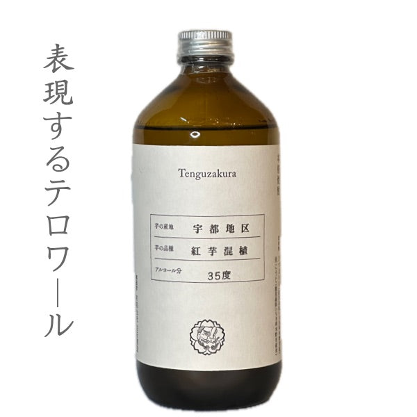 紅芋混植  35度 500ml