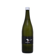 画像をギャラリービューアに読み込む, 前　tranquilo トランキーロ 720ml (四号瓶)
