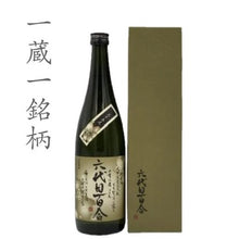 画像をギャラリービューアに読み込む, 六代目百合 35度　化粧箱入り 720ml(4号瓶)
