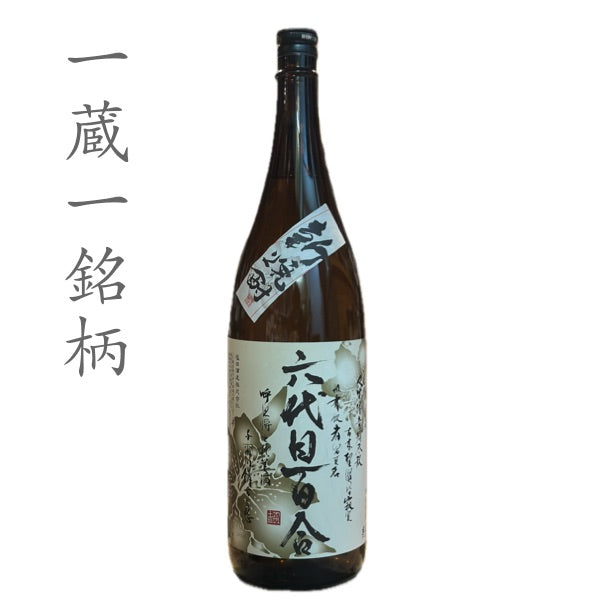 六代目百合 新焼酎 2024年 1.8L(1800ml,一升瓶)