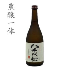 画像をギャラリービューアに読み込む, 八千代伝　白麹 720ml(4号瓶)
