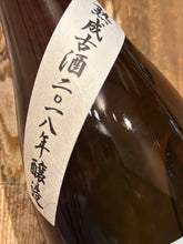 画像をギャラリービューアに読み込む, 古酒 櫻井 2018年醸造 1.8L(1800ml,一升瓶)
