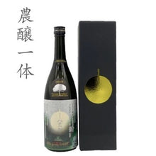 画像をギャラリービューアに読み込む, つるし八千代伝 720ml(4号瓶)
