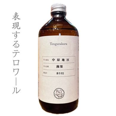 鹿児島のこだわり本格焼酎を通販で | 地酒とワイン たにもと屋