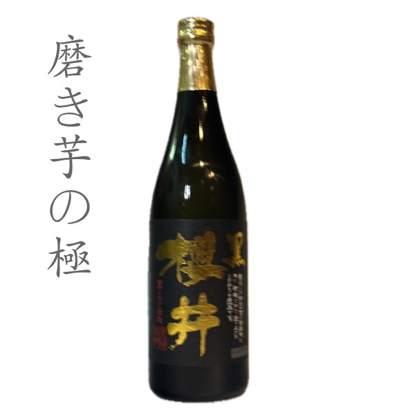 黒櫻井 720ml(4号瓶)