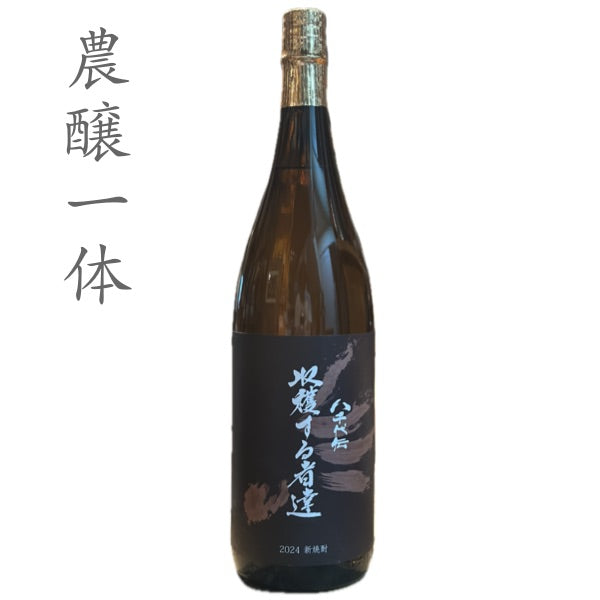 Harvester〜収穫する者達〜黒麹 2024年 1.8L(1800ml,一升瓶)