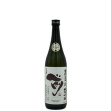 画像をギャラリービューアに読み込む, 前　純米吟醸720ml(4号瓶)
