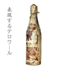画像をギャラリービューアに読み込む, 天狗櫻 原酒 33度 720ml (浜名一憲ラベル)

