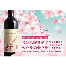 画像をギャラリービューアに読み込む, サクラ・シラーズ  2023VT 750ml　(SAKURA SHIRAZ)
