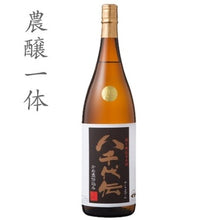 画像をギャラリービューアに読み込む, 八千代伝　黒麹 1.8L(1800ml,一升瓶)
