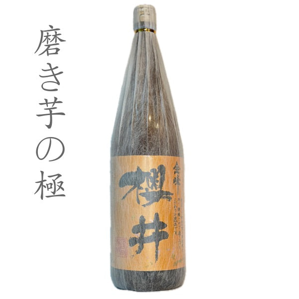 金峰櫻井 1.8L(1800ml,一升瓶)