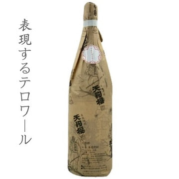 春のてんぐざくら  1.8L(1800ml,一升瓶)