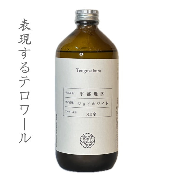 ジョイホワイト 34度 500ml 原酒