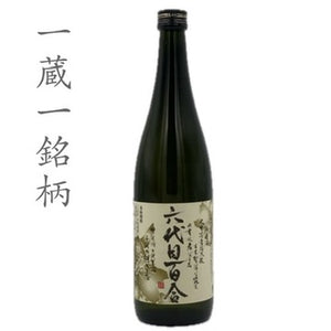 六代目百合　720ml(4号瓶)