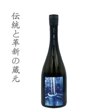 画像をギャラリービューアに読み込む, なかむら 新焼酎2025年  25度 720ml(4号瓶)
