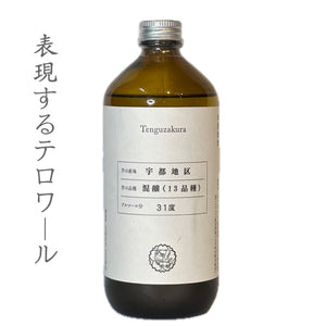 混植13品種 31度 500ml