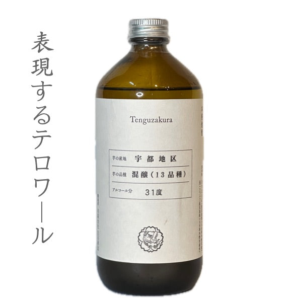 混植13品種 31度 500ml