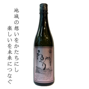めごねっか 20度  720ml(四号瓶)