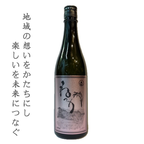 めごねっか 20度  720ml(四号瓶)