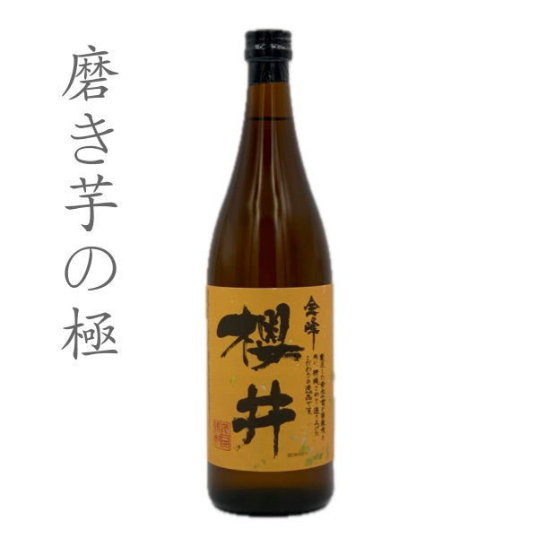 金峰櫻井 720ml(4号瓶)