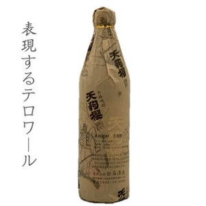 天狗櫻 900ml(5合瓶)